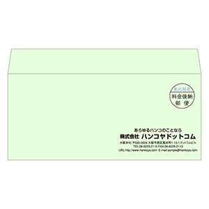 洋4封筒（105×235mm） パステルグリーン100g 1色刷り  