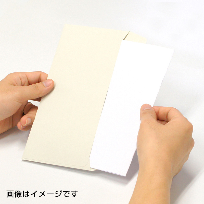 洋4封筒 パステルピンク100g/1色刷り