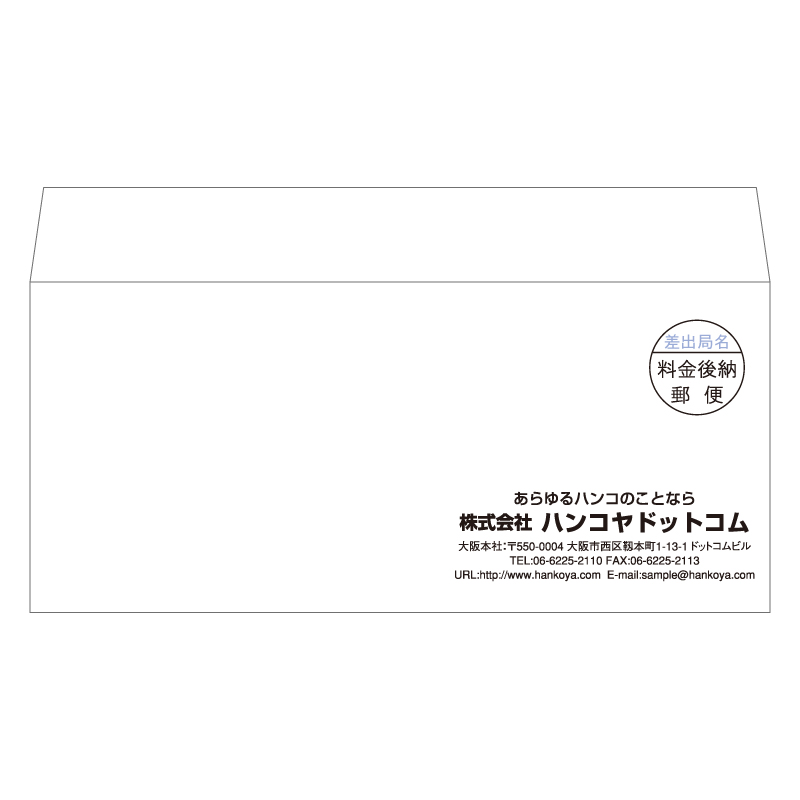 洋4封筒 NEWケント100g 100冊 