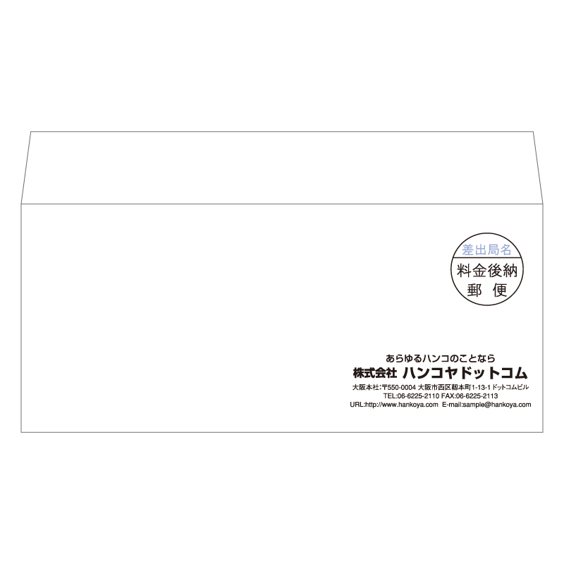 洋5封筒 NEWケント100g 100冊 