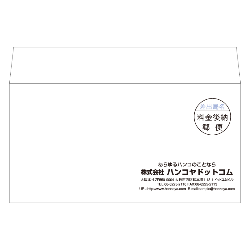 洋6封筒 NEWケント100g 100冊 