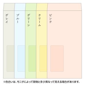 窓付封筒長3/ＥＣカラー 80g/センター貼り