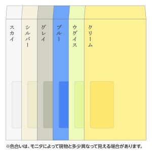 長3封筒 Ｋカラー 85g／窓付き／1色刷り