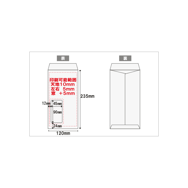 窓付長3封筒 ケント紙（80g センター貼り）｜スピード封筒館