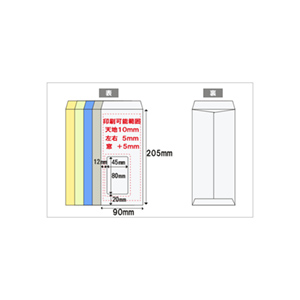 窓付封筒長4Ｋカラー70g 5色