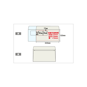 窓付封筒洋長3ＥＣカラー100g 2色