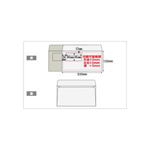窓付封筒洋長3Ｋカラー85g 2色