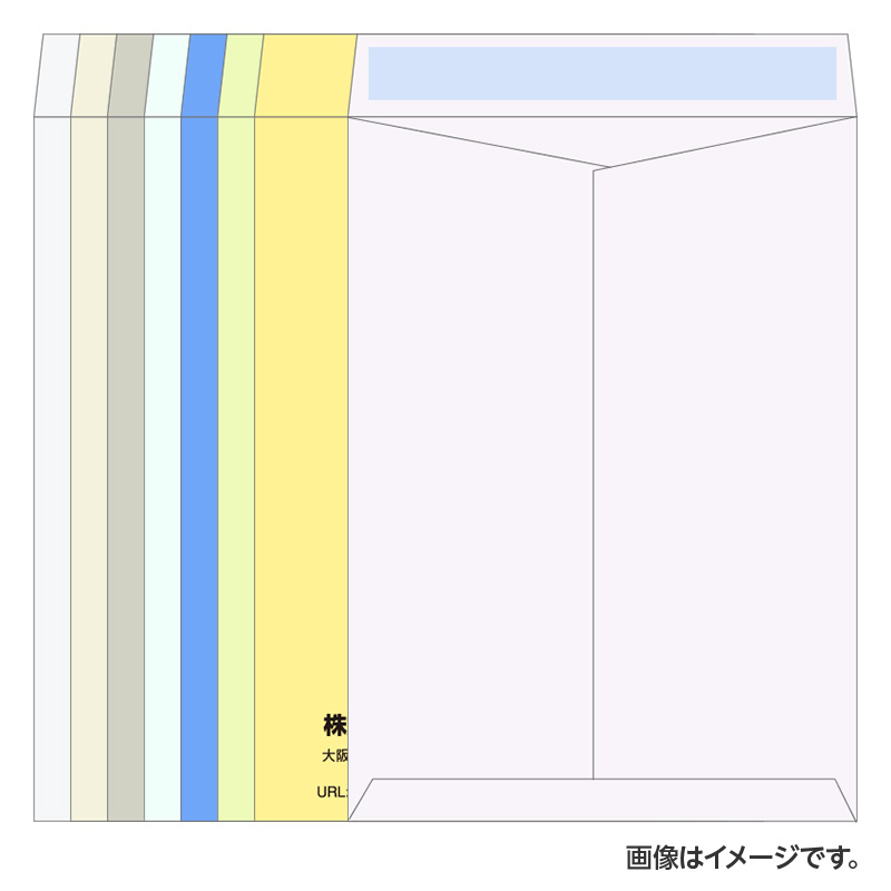 糊付き封筒角2/Ｋカラー（スラット） 85g/センター貼り｜スピード封筒館