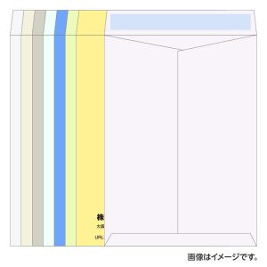 角2封筒 Ｋカラー85g／スラット糊付き／1色刷り