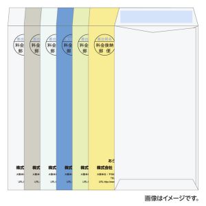 長3封筒（120×235mm） Ｋカラー（6色）70g 糊付き 1色刷り 