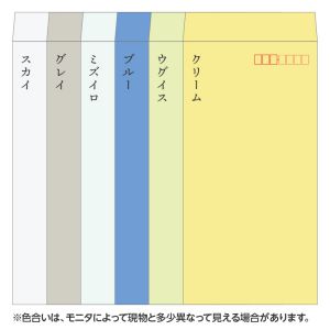 長3封筒 Ｋカラー70g／スラット糊付き／1色刷り