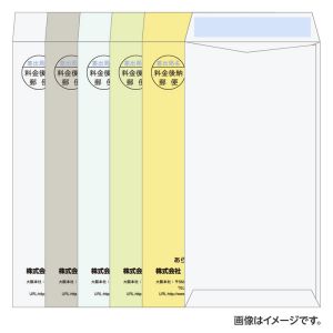 長3封筒（120×235mm） Ｋカラー（5色）85g 糊付き 1色刷り