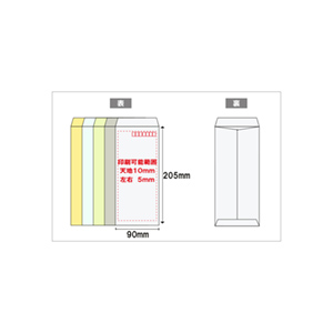 糊付き封筒長4Ｋカラー70g 5色