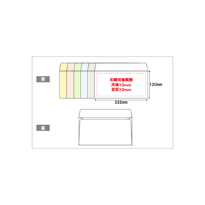 糊付き封筒ＥＣカラー100g 6色