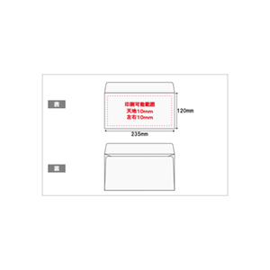 糊付き封筒ケント80g
