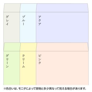 角2封筒 ミエナイカラー 100g／1色刷り