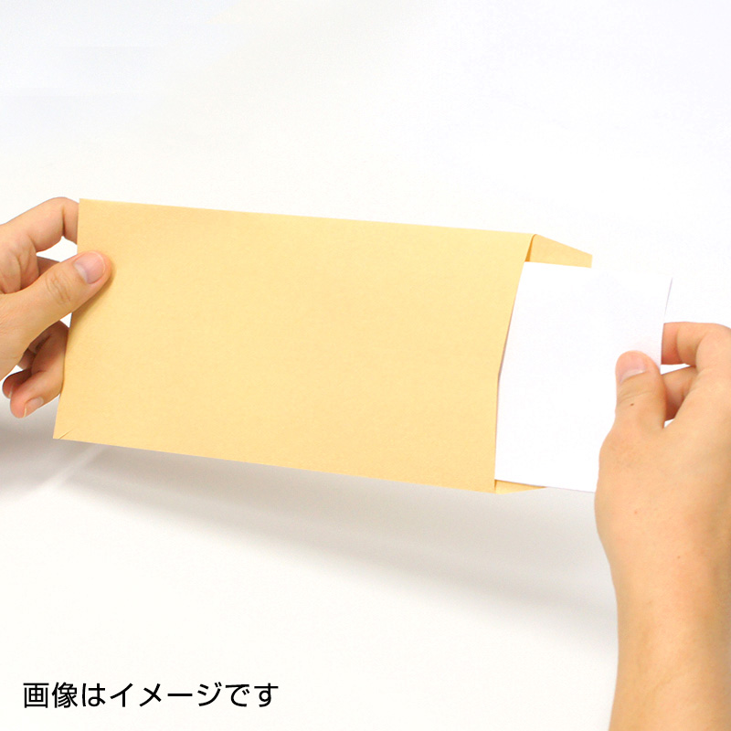 長3封筒 Kカラー 85g/窓付き/ピタット糊付き/1色刷り