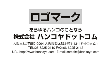 中央揃えのロゴと文字レイアウト例