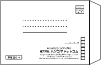 右横レイアウト