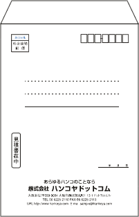 縦レイアウト