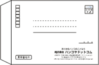 左横レイアウト