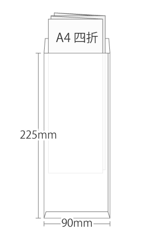 長形40号（長40封筒）