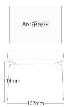 洋形2号（洋2封筒）